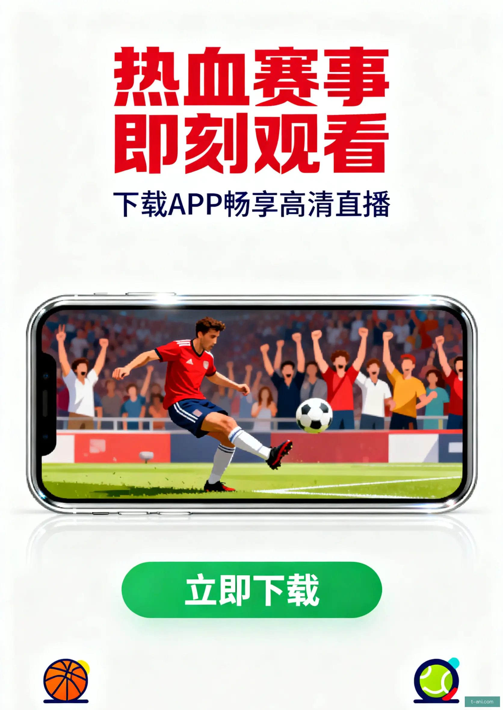 电脑面版下载